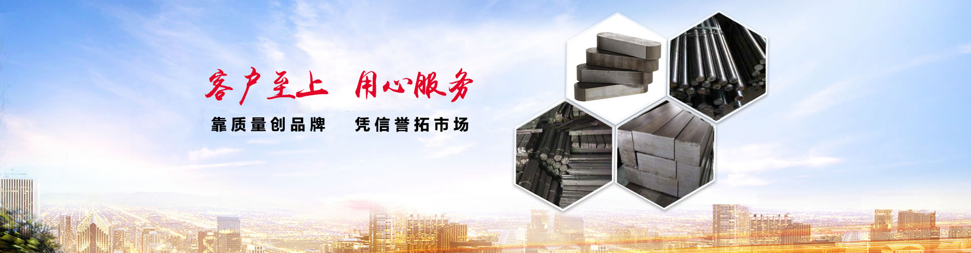 煙臺(tái)大興重工