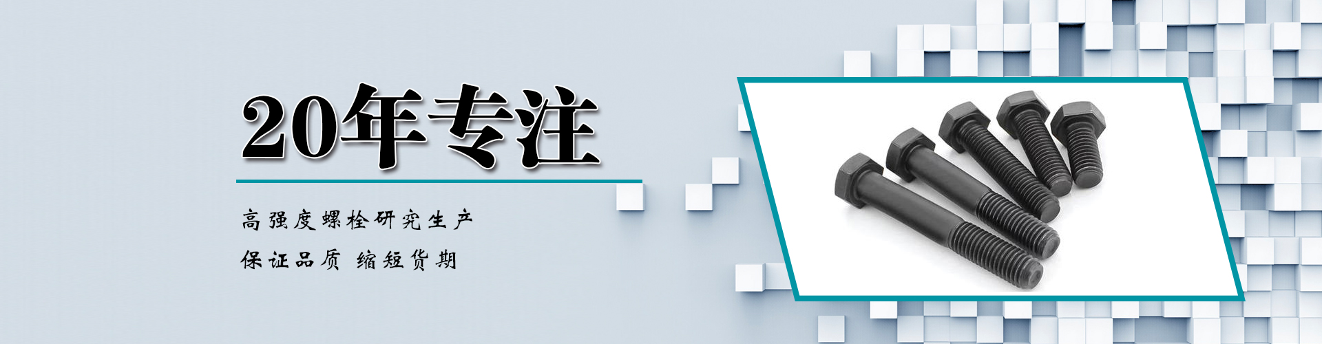 大興重工